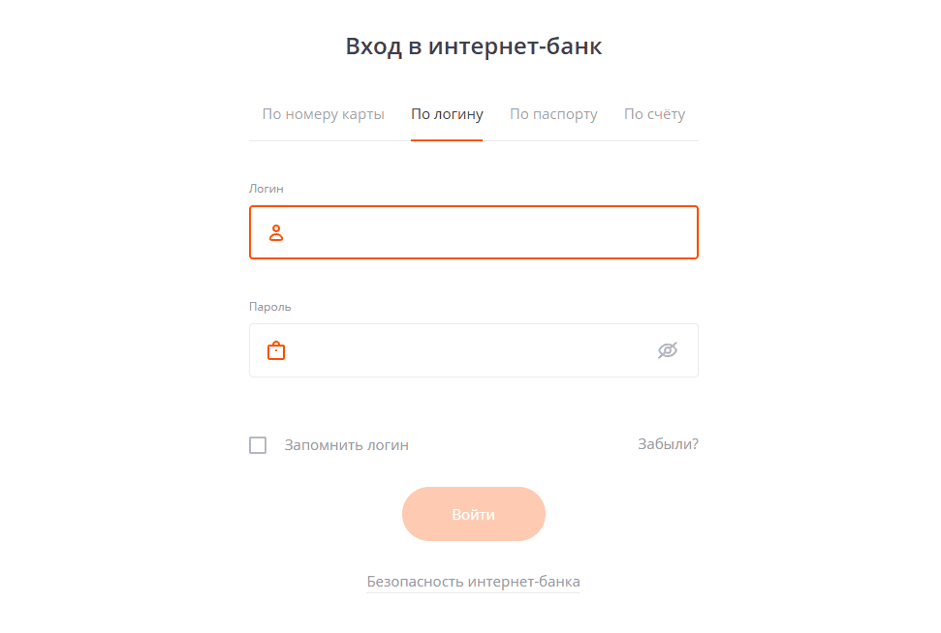 На сайте есть информация о всех способах входа в личный кабинет