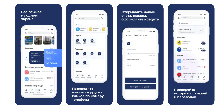 Через ЛК можно также изменять персональные данные