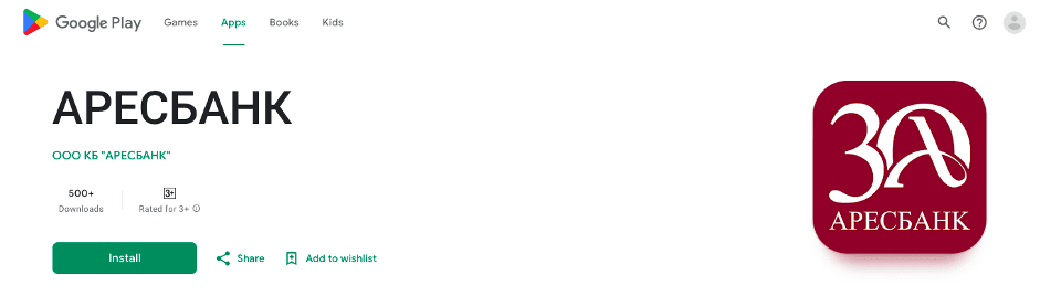 мобильное приложение АРЕСБАНК для Android в Play Market
