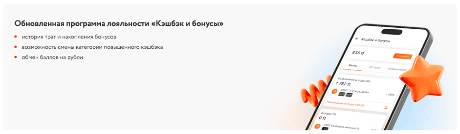 Мобильное приложение «АТБ банк»