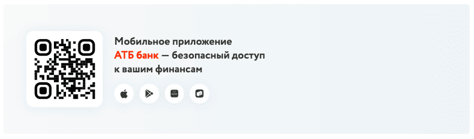 Банк гарантирует работоспособность только при подключении из РФ без VPN