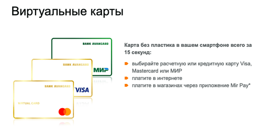доступны переводы на карты и счета стандартным способом и с помощью СБП