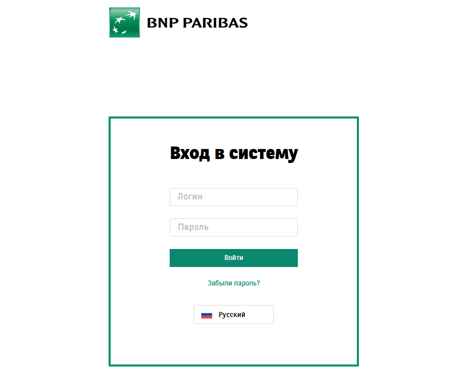 Вход в личный кабинет БПН Париба Банк