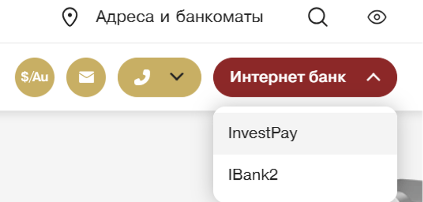 Обязательно используйте новую систему — старая Город уже не действует