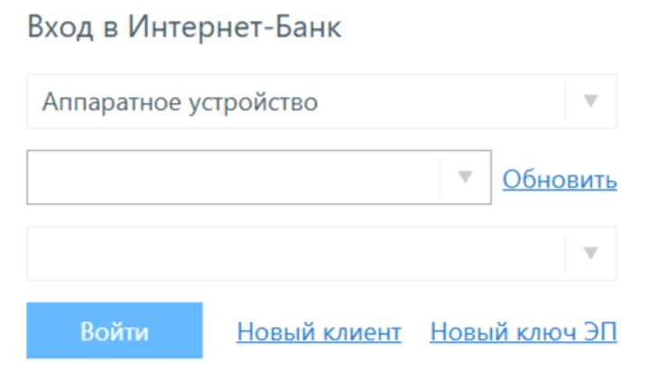 вход в ДенизБанк по электронному ключу