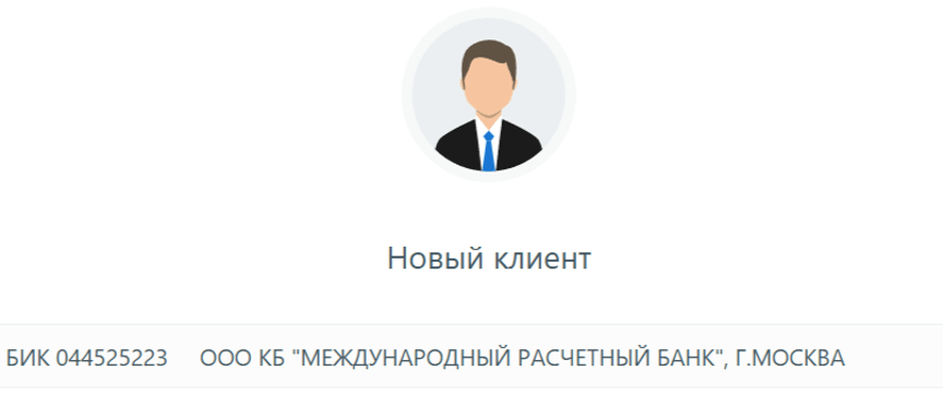 регистрация в ДенизБанк