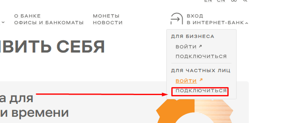 Подробные инструкции расположены в данном разделе.