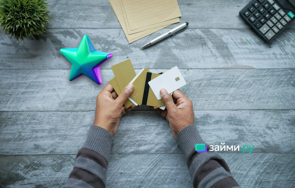 Все способы рефинансировать кредитную карту Сбербанка в другом банке — где лучше, условия и требования