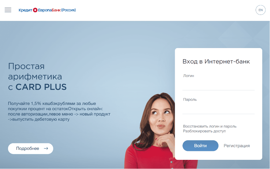 Данный способ регистрации практически не отличается от предыдущего