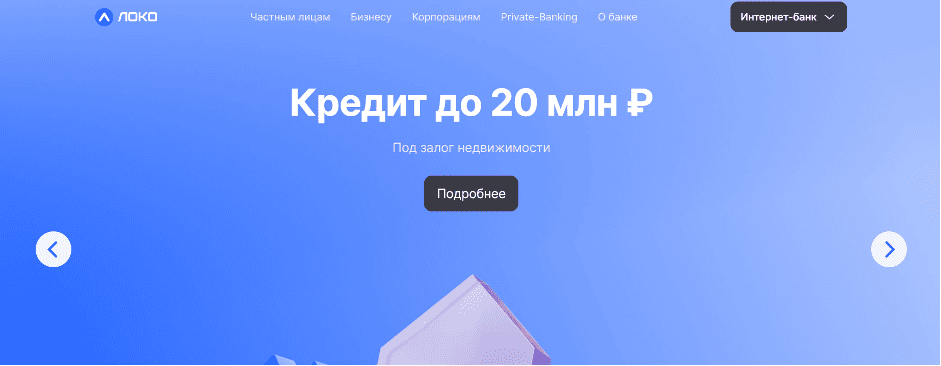 Кнопка входа в личный кабинет расположена в правом верхнем углу