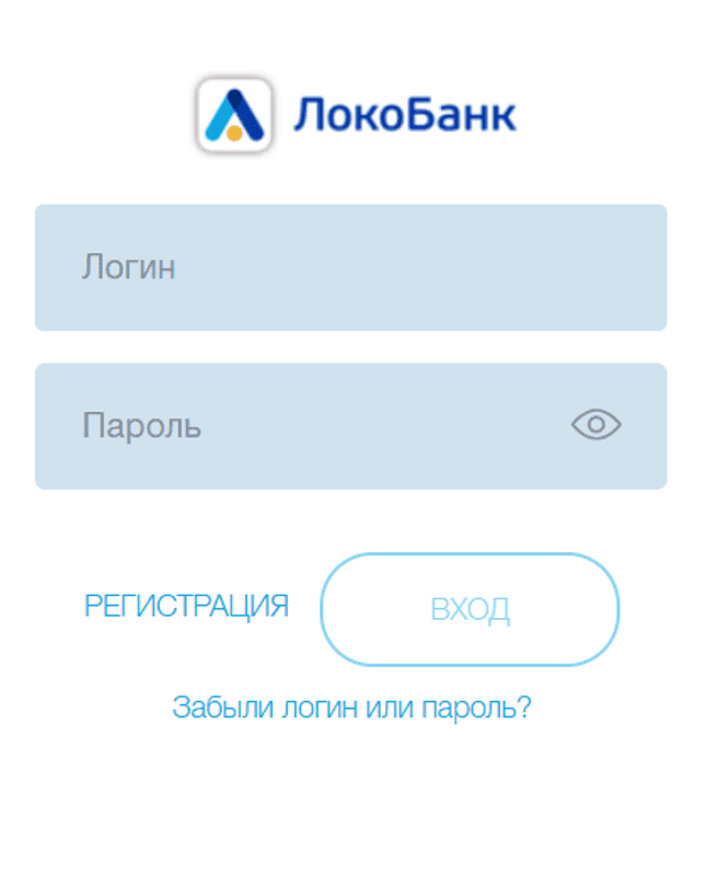 Если вы забыли пароль, не переживайте — его всегда можно восстановить