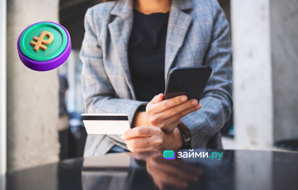 Топ-15 приложений банков — рейтинг на 2024 год