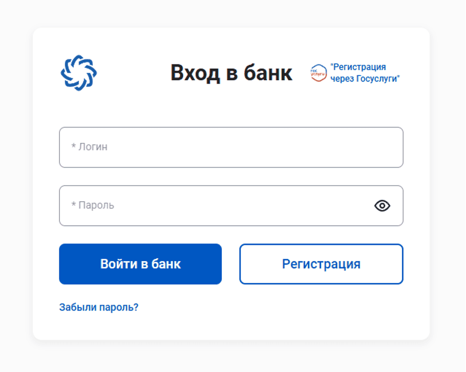 Получить доступ к ЛК можно и через Портал Госуслуг.