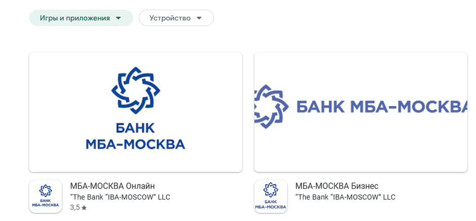 В магазинах есть 2 версии приложений: для граждан и бизнеса.