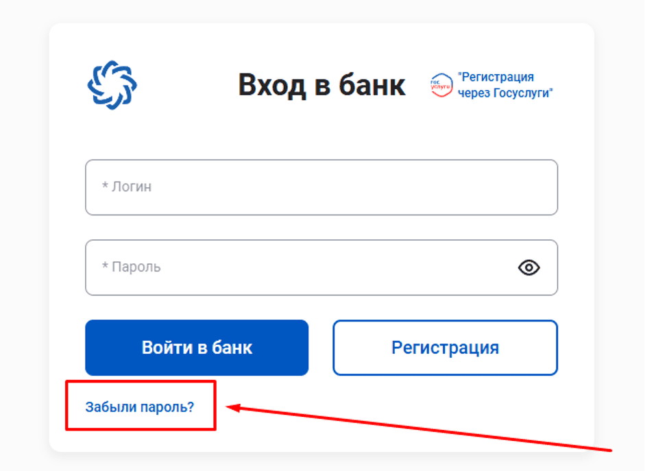 Кнопка восстановления пароля находится в разделе авторизации.