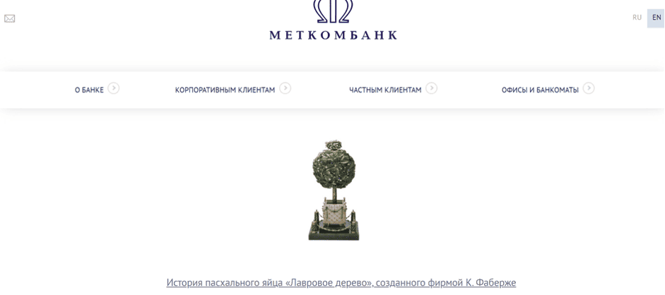 Официальный сайт Меткомбанка