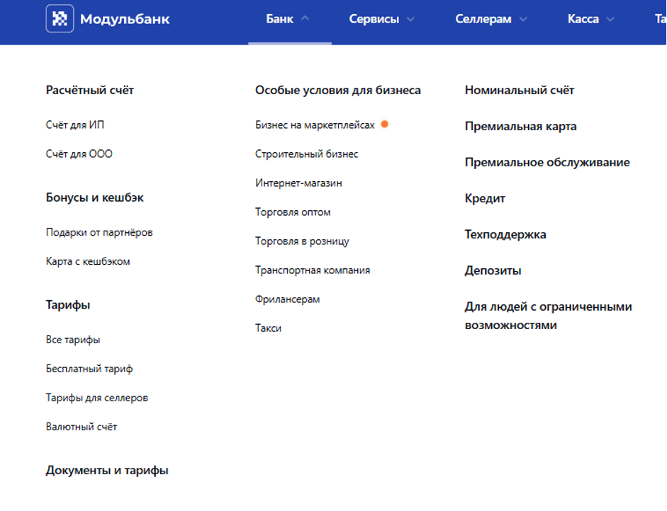 Информацию обо всех услугах банка можно найти также на сайте, на главной панели.