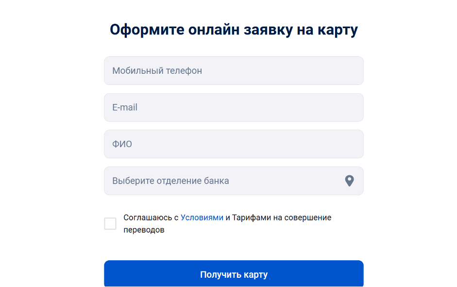 Официальный сайт Почта Банка