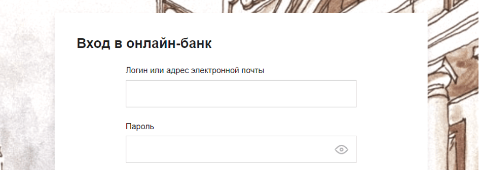 как войти в онлайн банк по паролю