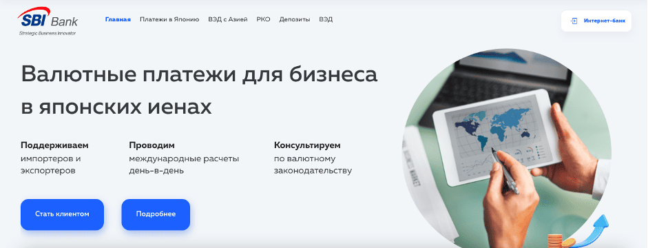 Официальный сайт SBI Банка