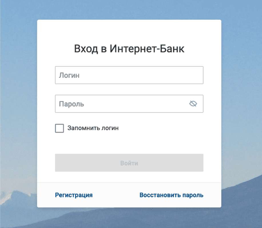 Форма входа в интернет-банк SBI для физических лиц