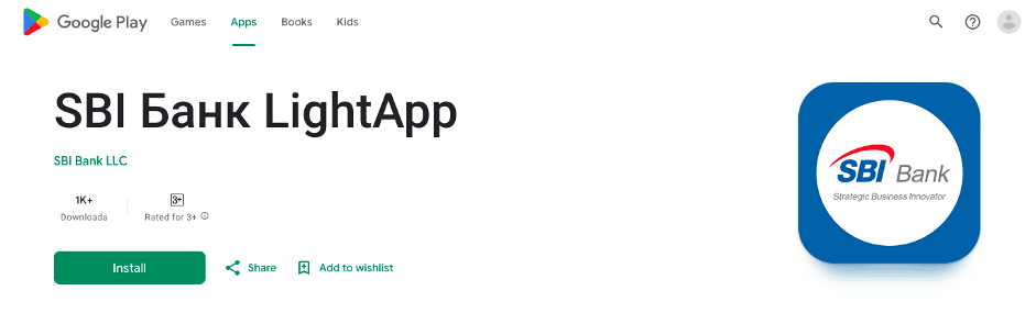 Мобильное приложение SBI Банк LightApp
