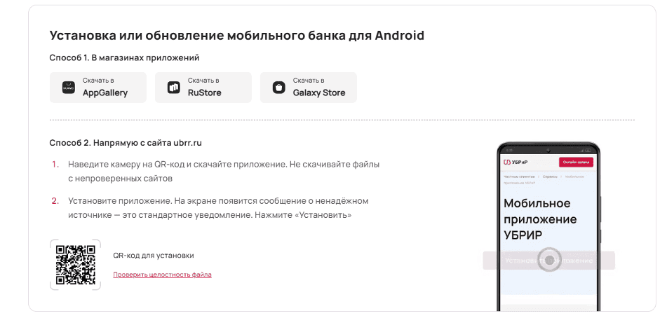 Инструкция есть на официальном сайте банка.