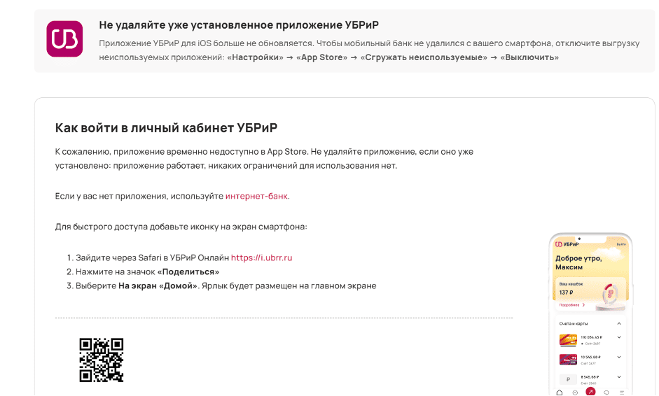 Информация об установке и настройке расположена на сайте.