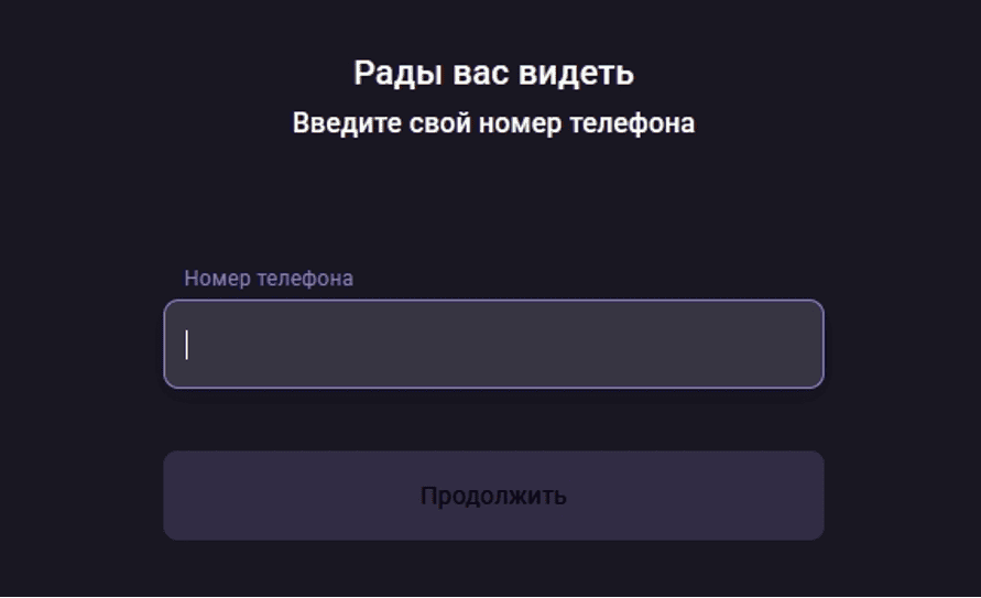 Вход в личный кабинет банка Уралсиб