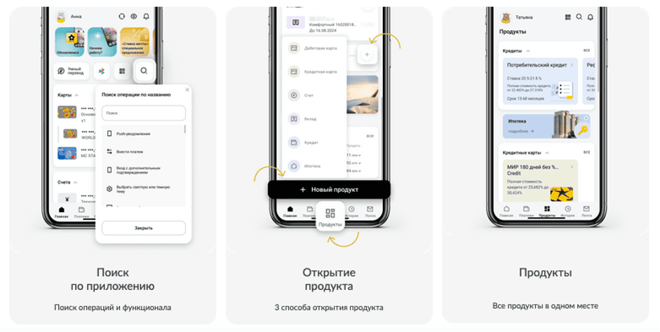 Для интернет-банка следует использовать только проверенные устройства