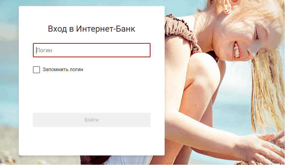 Для частных лиц не предусмотрено других способов входа в ЛК через сайт.