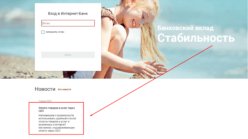 В разделе авторизации иногда публикуются важные новости.