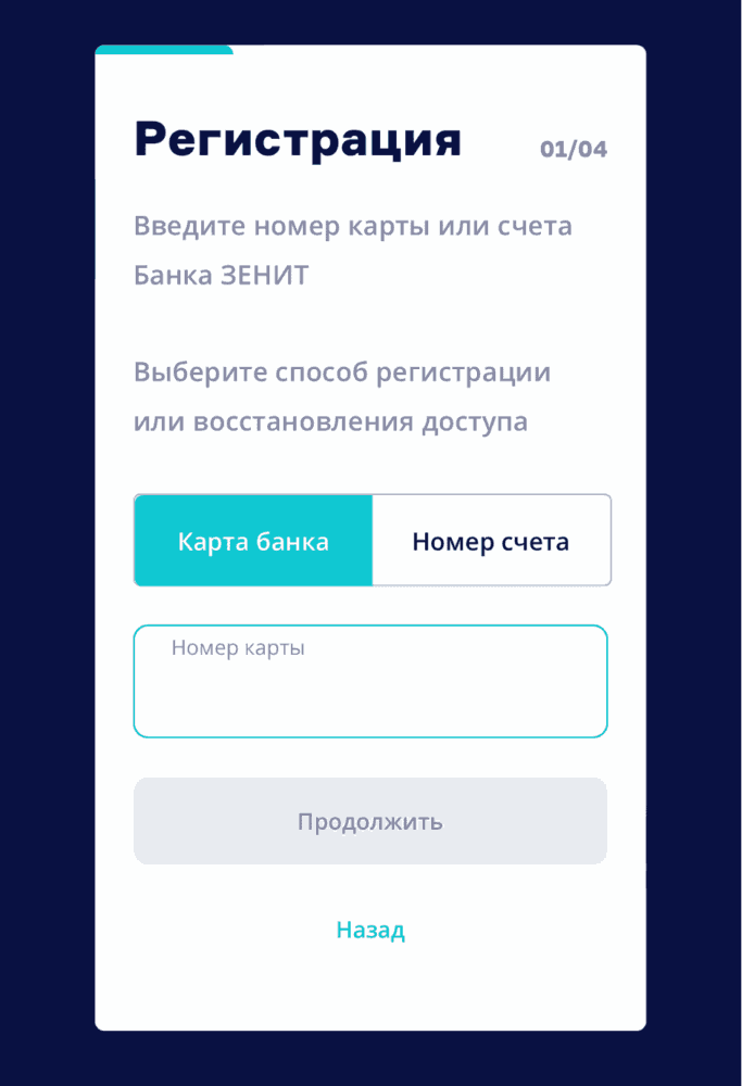 Создать логин и пароль для авторизации