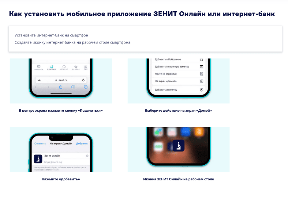 Приложение доступно для пользователей Android