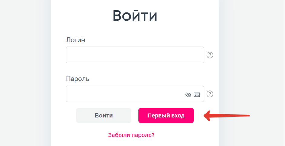 для регистрации бизнеса в личном кабинете ренессанс банк