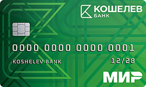 Кошелев-Банк