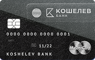 Кошелев-Банк
