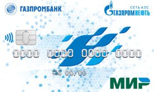 Газпромбанк