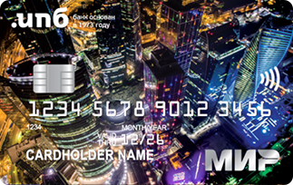 Интерпрогрессбанк