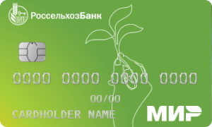 Россельхозбанк