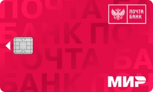 Почта Банк