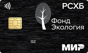 Россельхозбанк