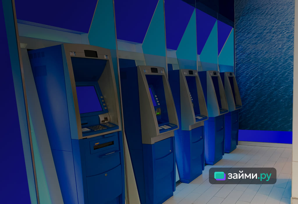 банкоматы с синим оттенком