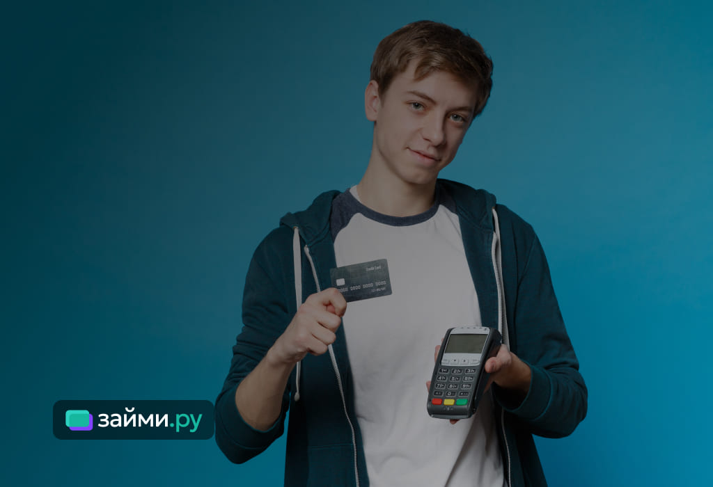 Спрос на кредитные карты в мае упал почти на 60%