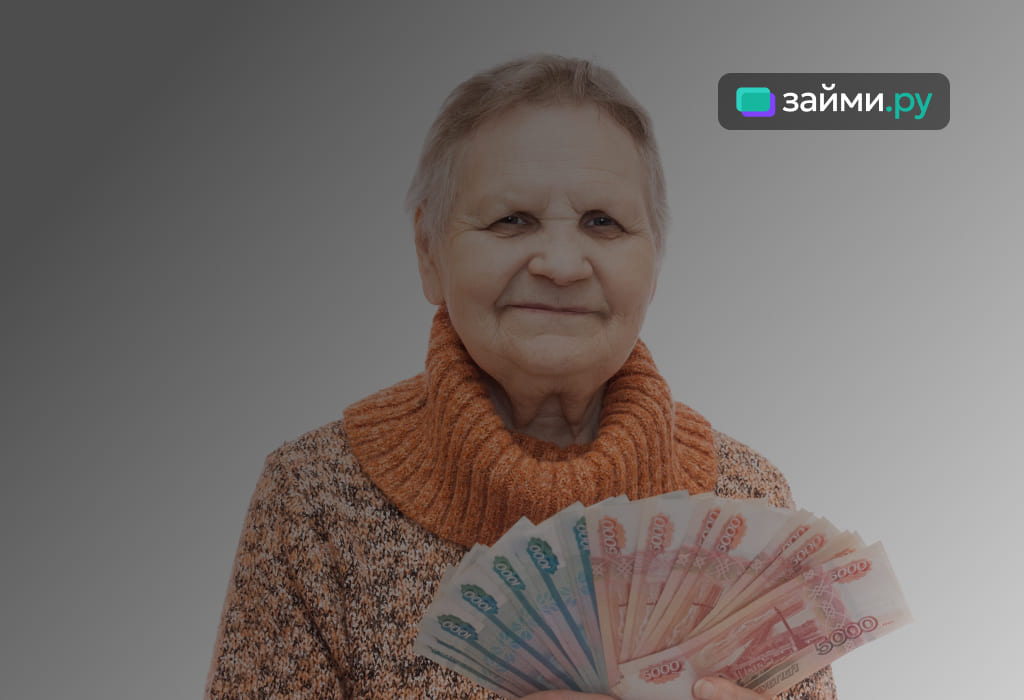 Официальный стаж от 15 лет с взносами в СФР – обязательное условие для страховой пенсии Система выхода на заслуженный отдых в России продолжает меняться, и это напрямую отражается на условиях получения выплат. Реформа, стартовавшая в 2019-м, постепенно увеличивает возраст, с которого можно претендовать на регулярные выплаты. В ближайший переходный период эта планка поднимется еще на один год, и многие не смогут оформить выплаты по прежним правилам. Возможность выйти раньше предусмотрена только для отдельных категорий – например, для многодетных матерей, безработных предпенсионеров или тех, кто трудится во вредных условиях. Нововведения касаются не только возраста, но и требований к трудовому стажу и накопленным пенсионным коэффициентам.