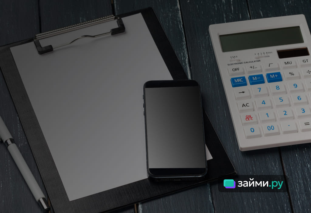 Ручка, бумага и калькулятор – символизируют расчеты и планирование будущих выплат через ПФР