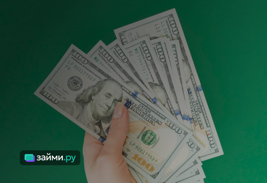 Мировое состояние в 2024 году увеличилось до $305 трлн