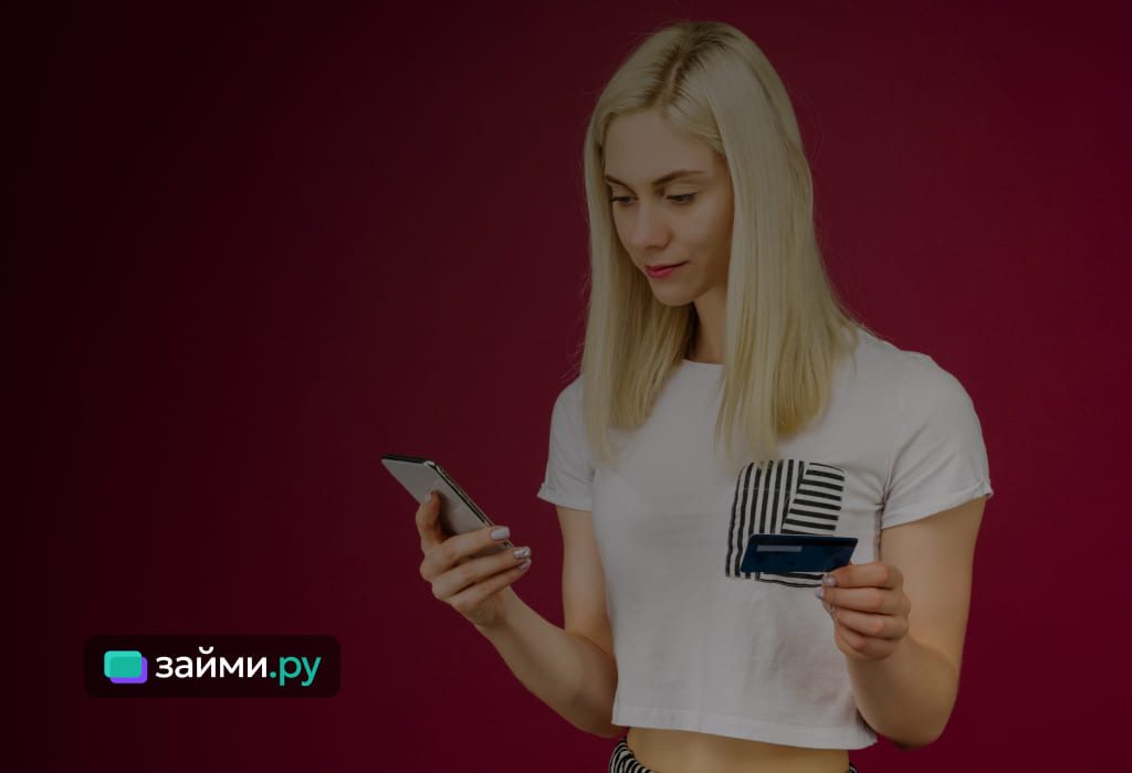 Скачав приложение Модульбанка, вы сможете пользоваться полным функционалом мобильной версии личного кабинета