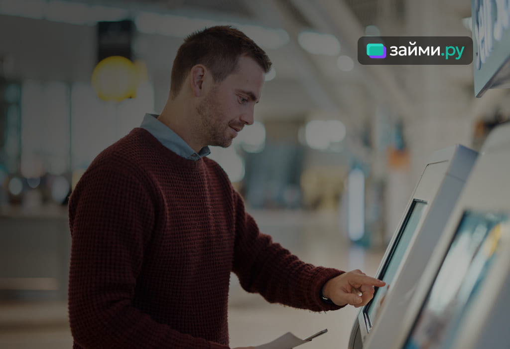 Синара Банк имеет достаточно развитую партнерскую сеть