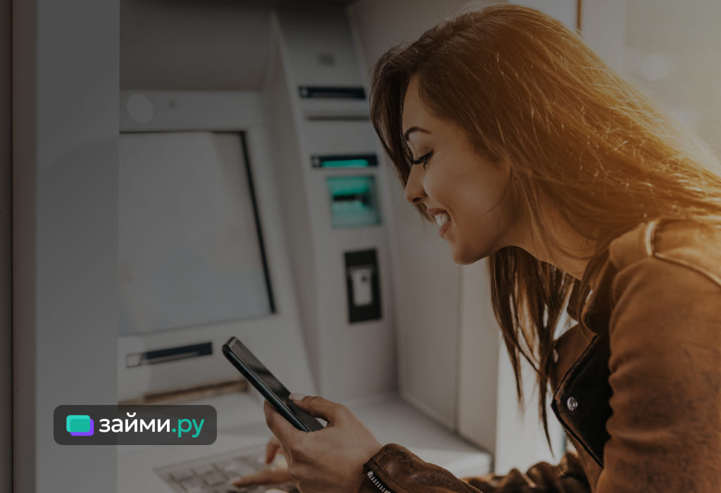 Снимать деньги выгоднее в банкоматах банка Синара и банкоматах партнерской сети